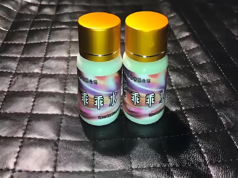 成人催药迷用品5042-DYb型号